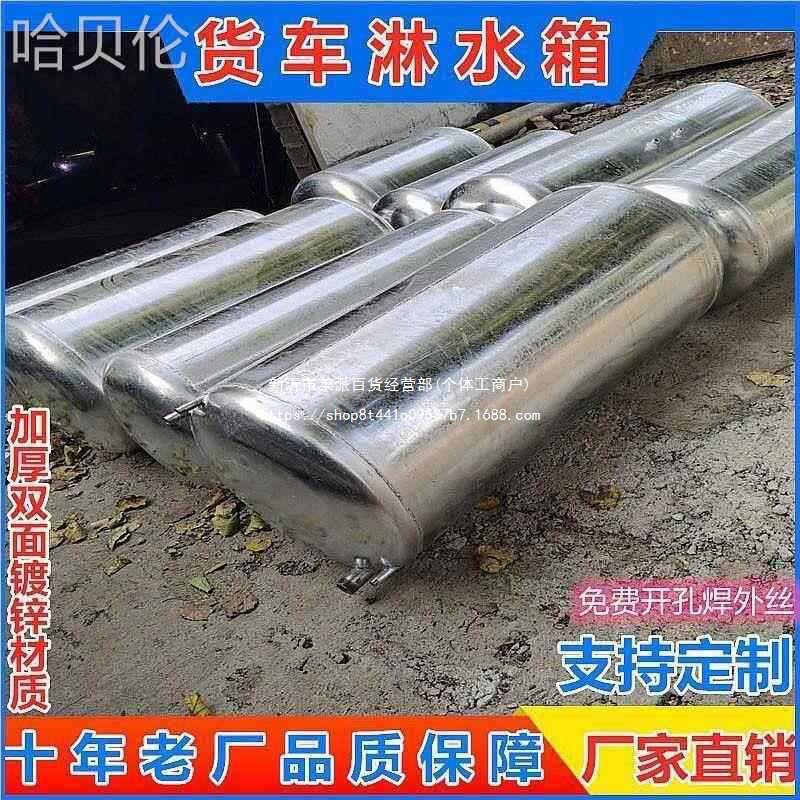 水冷水箱气压圆形方形降温加装