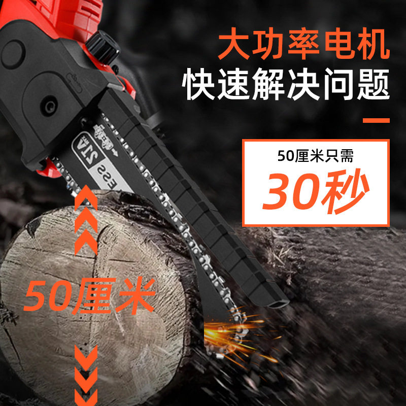 锂电迷你单手锯户外伐木锯树