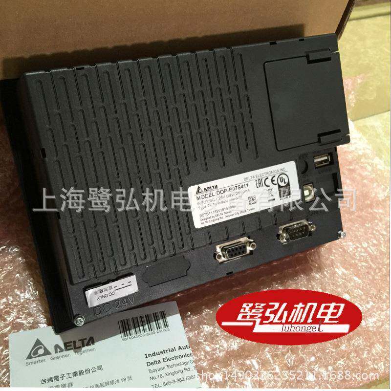 -DOPB10DOP-B10SS411原装台达10寸触摸D屏/O-PB系列HMI人机界面