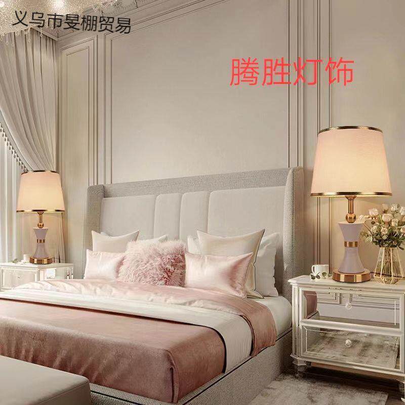 1网现红客代厅台灯创意温馨浪漫奢卧轻室台灯简约时尚书房护眼台