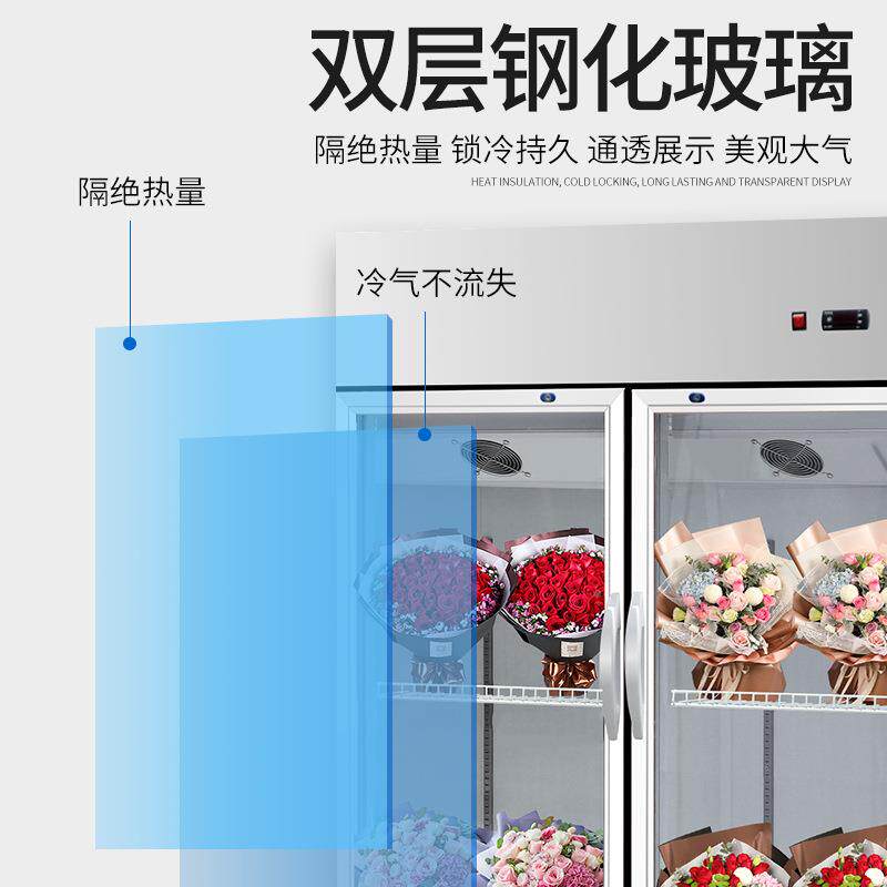 厨OOJ鲜花风保花鲜尚柜展示柜冷藏柜冰箱花店商用大容量店设备