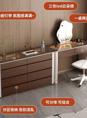 意床式化妆卧桌室现代简约TYZ斗柜一体梳收妆台小型化妆台书桌纳