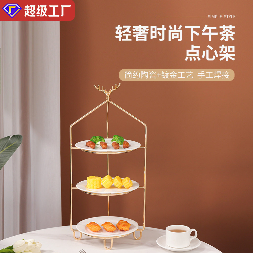轻奢欧式三层蛋糕架甜品台摆台