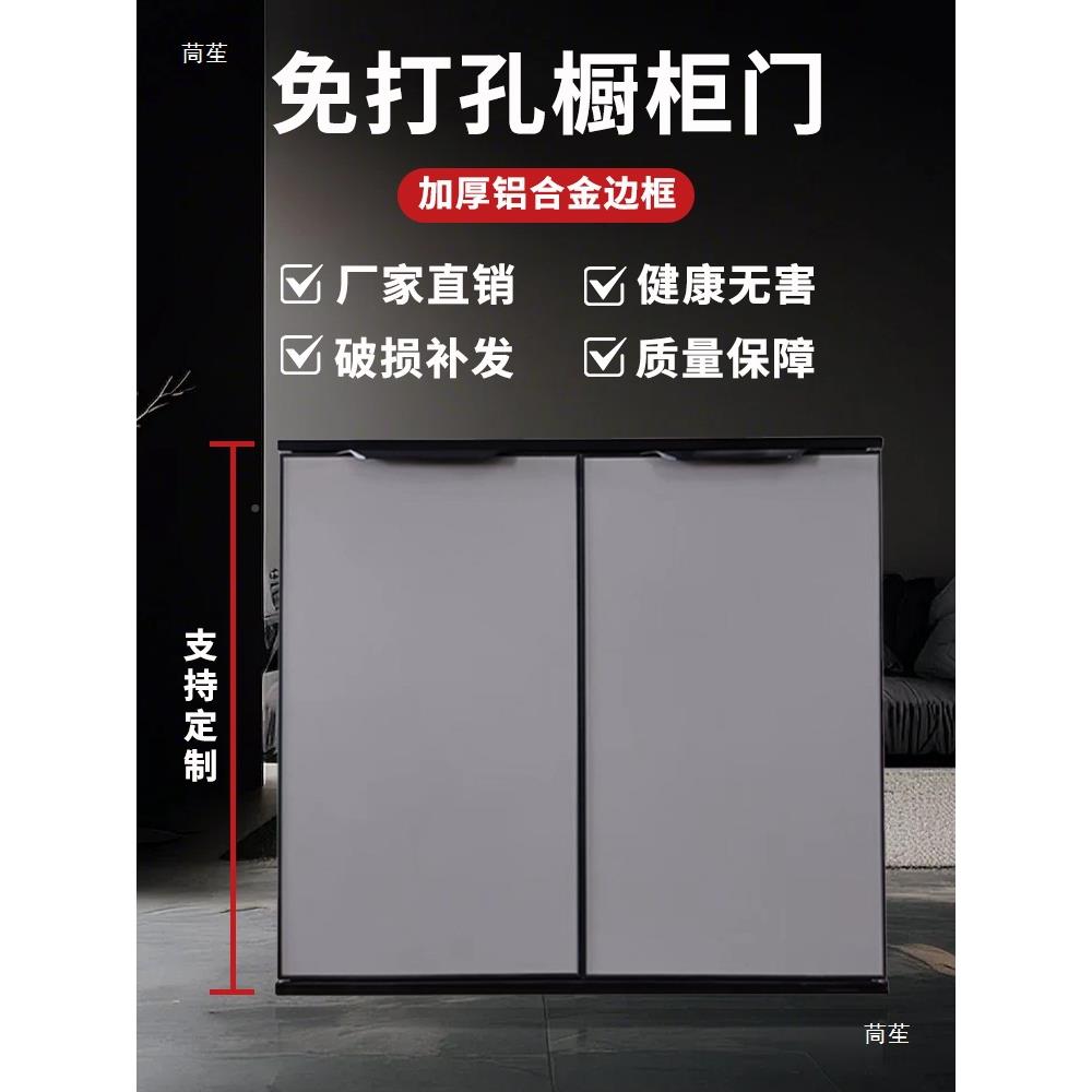 橱带框柜金全铝合柜门自装竹炭板灶台UPC厨房厨门