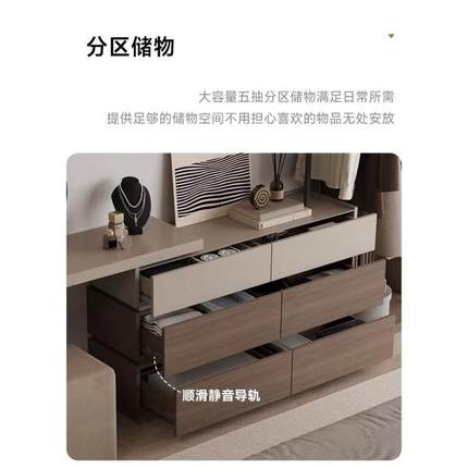 Fls现代简约斗柜梳妆台卧室床尾衣帽架多功能一体收纳储物柜实木