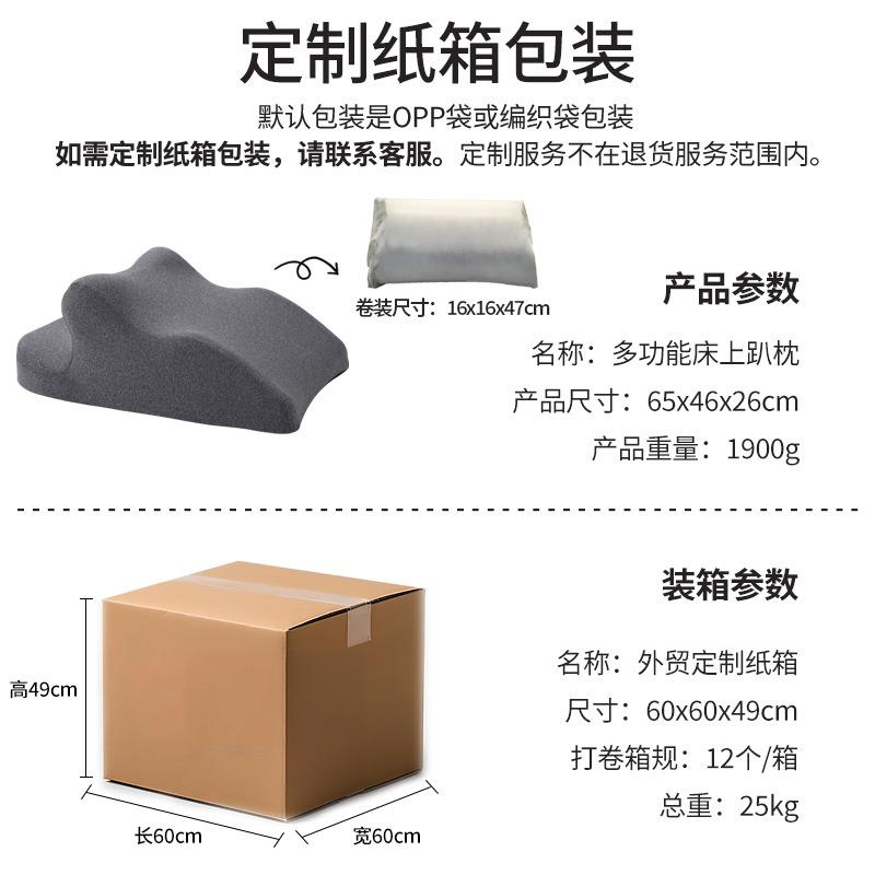 跨境趴睡神器多功能床上趴睡枕趴趴垫腿垫记忆棉枕头趴趴枕记忆枕