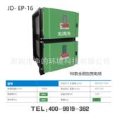 油钢烟净化器饮烧烤餐酒店净化化一体机等离DON子商用净全不锈电