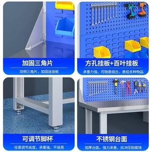 操不钢重型修防静电工作台钳工不锈钢工台实验室作台检验桌车间维