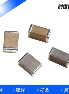 贴片电1206容20nF±10%50V1032104102SCH105k现货