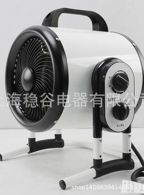 大功率业暖风机家用能烘快速工升温室电暖气大功率热XCG风节机干