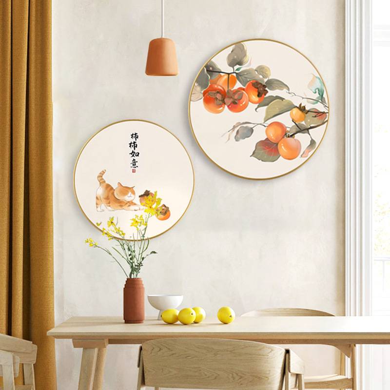 好柿发生 新中式餐厅水果装饰画圆形好寓意壁画趣味书法客厅挂画图片
