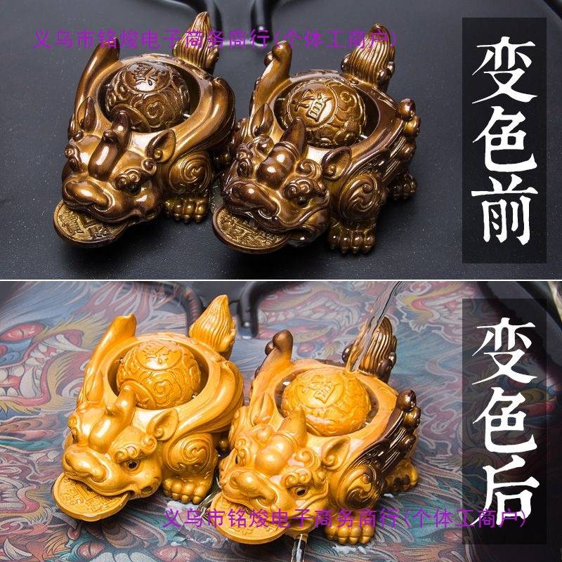 茶宠摆件貔貅财源滚滚 茶桌茶盘茶台茶具配件变色茶玩可养