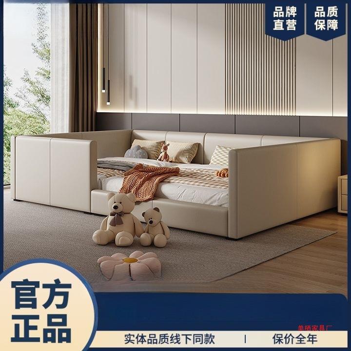 华紫榻榻米亲子大猫床一家四二胎豪家庭口落地AUQ爪皮拼接子母床