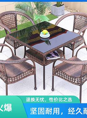 户外阳台休OGY桌庭院藤椅件套闲室外三露台腾椅椅藤编椅子小茶几