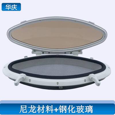 游天窗艇船用窗防蚊汽车窗船窗天装饰舷窗水密窗房车带网璃钢天玻