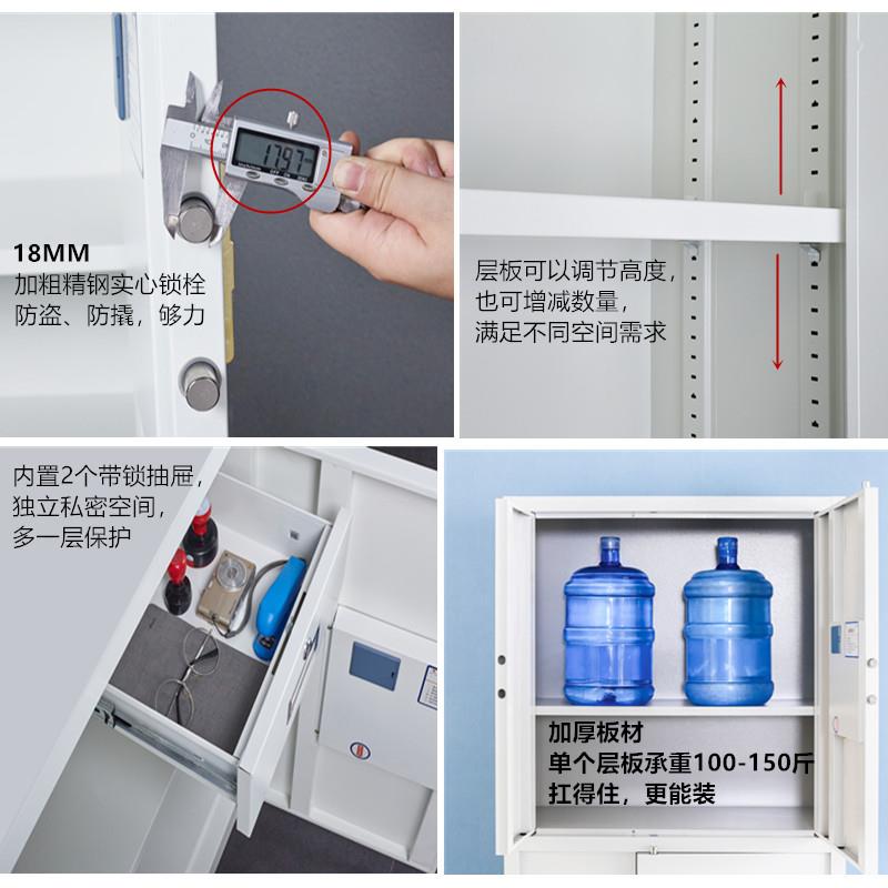 密码文件柜锁铁皮案财务办公料带档储物TB594174矮柜子资电子