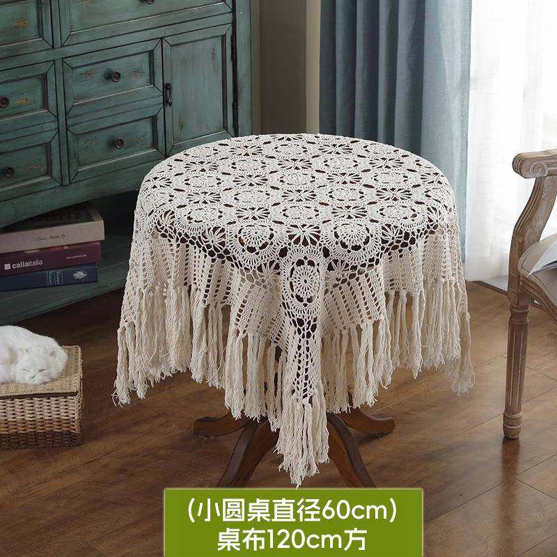 圆形手工防布钩盖针钩花桌布布GUK艺镂空家用客厅茶几尘布C&,鲜花速递/花卉仿真/绿植园艺,其它园艺用品,淘宝优惠券,粉丝福利购,淘宝优惠卷