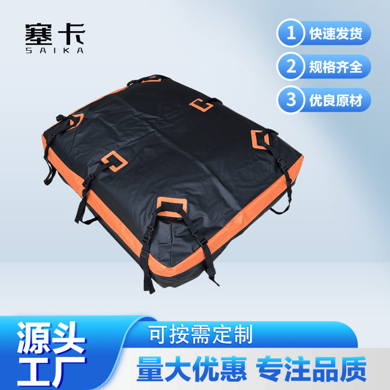 车顶包 防水车顶包 汽车车顶行李包