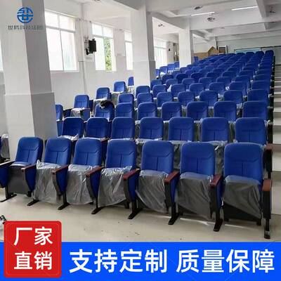 会议室连排座椅礼堂椅学校阶梯教室排椅剧院椅电影院椅报告厅座椅