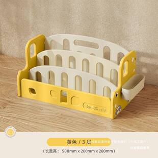 哈比树儿纳童FFY架书本架阅读区移动玩具收架小绘汽车宝宝书柜置