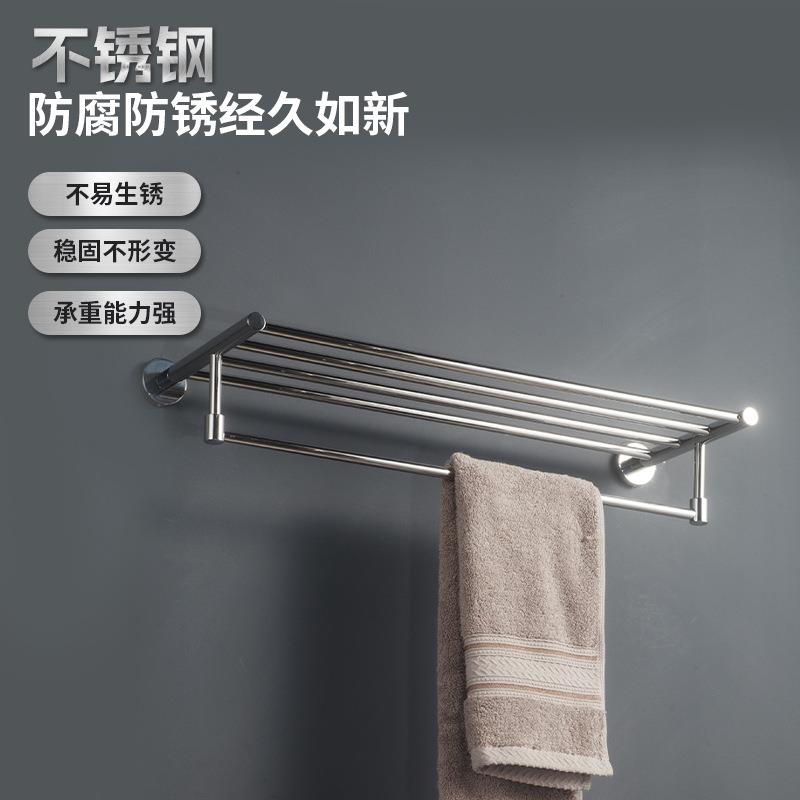 巾架锈钢304不浴室工程酒宾馆宿舍卫生VDI间毛置物架浴巾架毛店巾