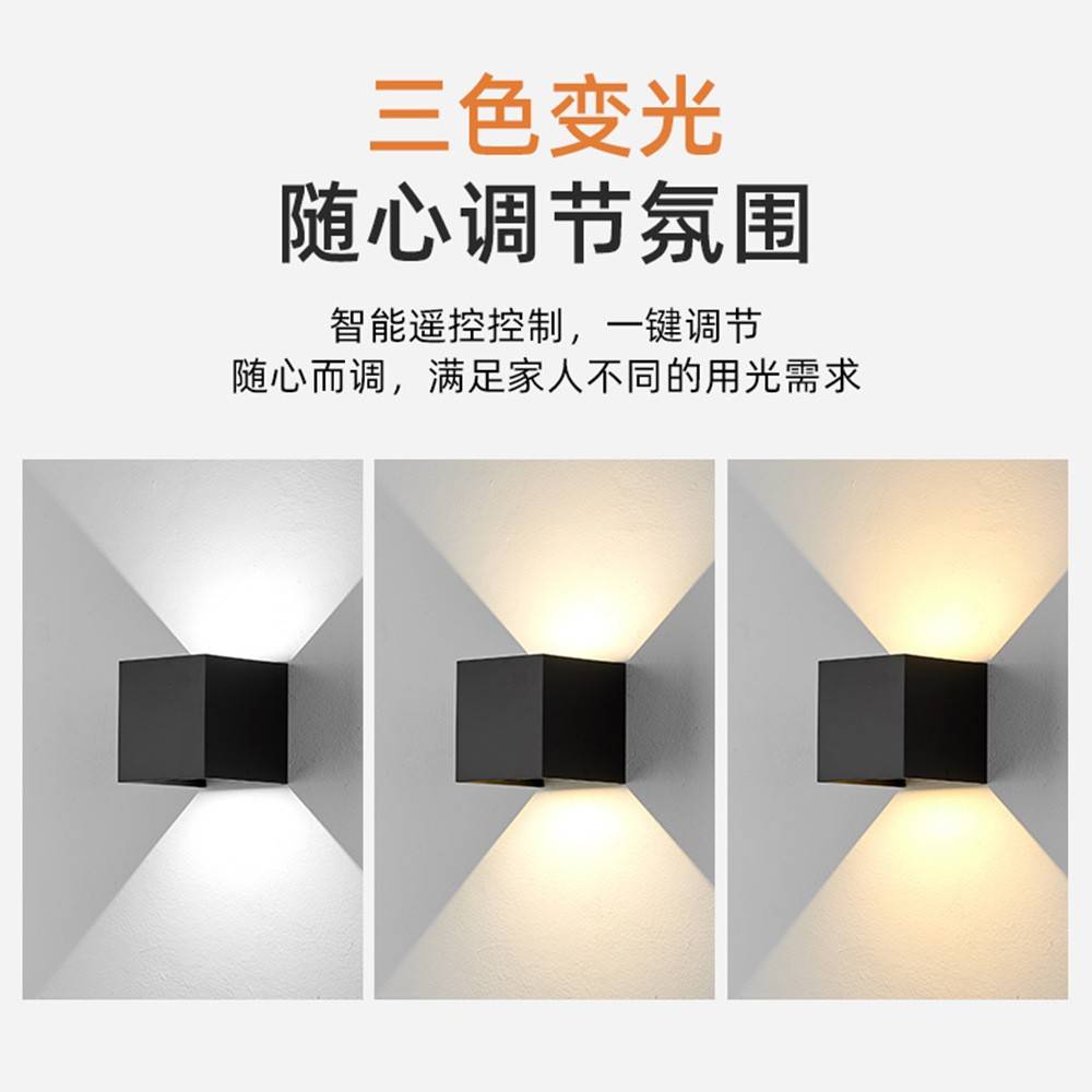 卧室过道黑色白色现代简约浴室客厅卫生间led壁灯