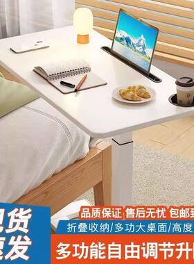 动可折叠隐藏轮床边桌可升降学桌子移电ECJ脑桌小型习气户动升降