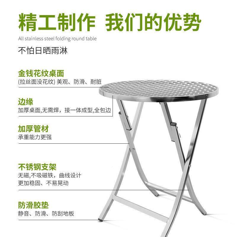 不锈人钢折IOF叠桌小桌家用方10饭桌夜市餐桌租房易便携圆方简形