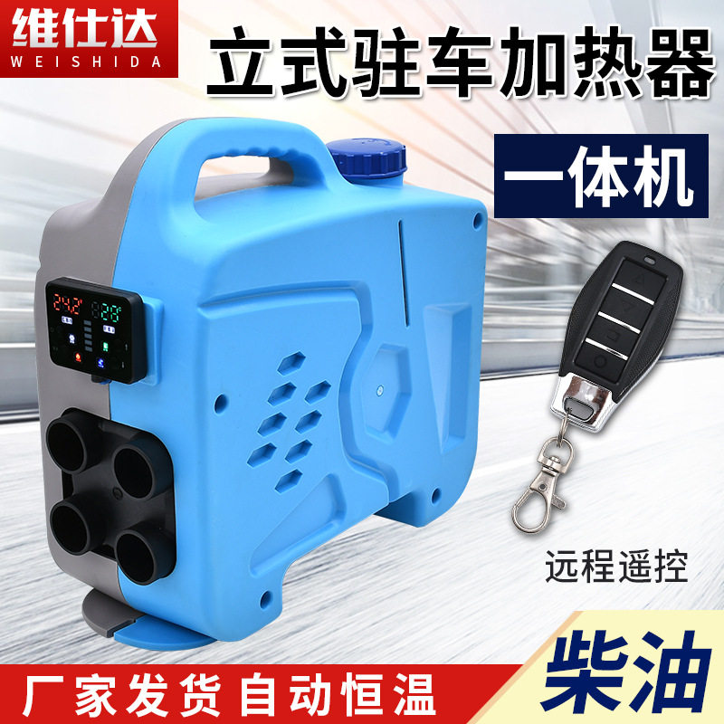 柴油驻车加热器四孔LED控制器