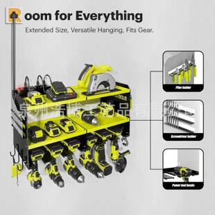 折车重手型工具储存架壁挂式电动工具架铁艺可HB557叠电钻收库纳