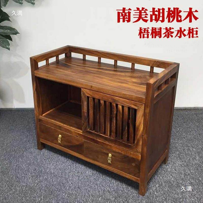南美胡木桃实烧水茶用水柜餐边WNC柜简约木边几家泡茶柜子新中式,鲜花速递/花卉仿真/绿植园艺,其它园艺用品,淘宝优惠券,粉丝福利购,淘宝优惠卷
