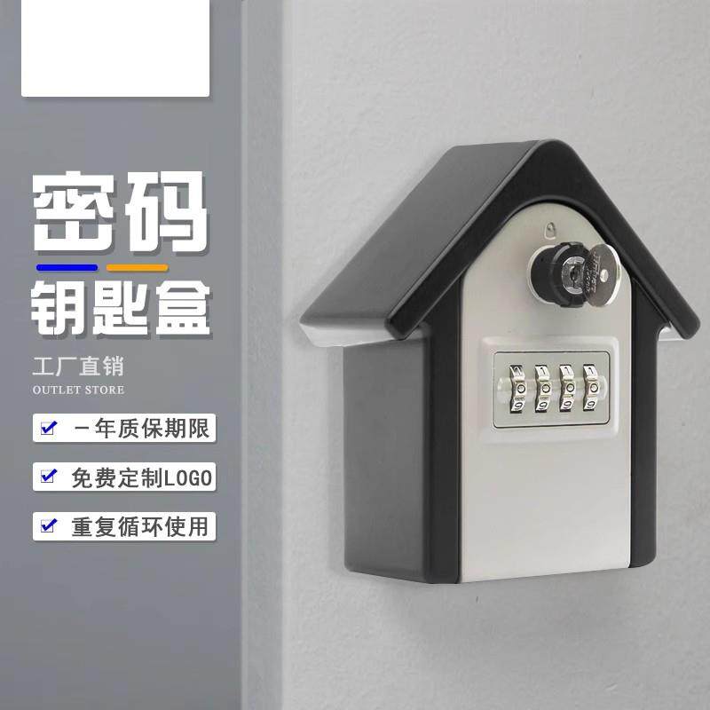 装修匙钥盒车密码锁民宿日租房钥DMP匙密码盒子汽钥匙盒存放门口,鲜花速递/花卉仿真/绿植园艺,其它园艺用品,淘宝优惠券,粉丝福利购,淘宝优惠卷
