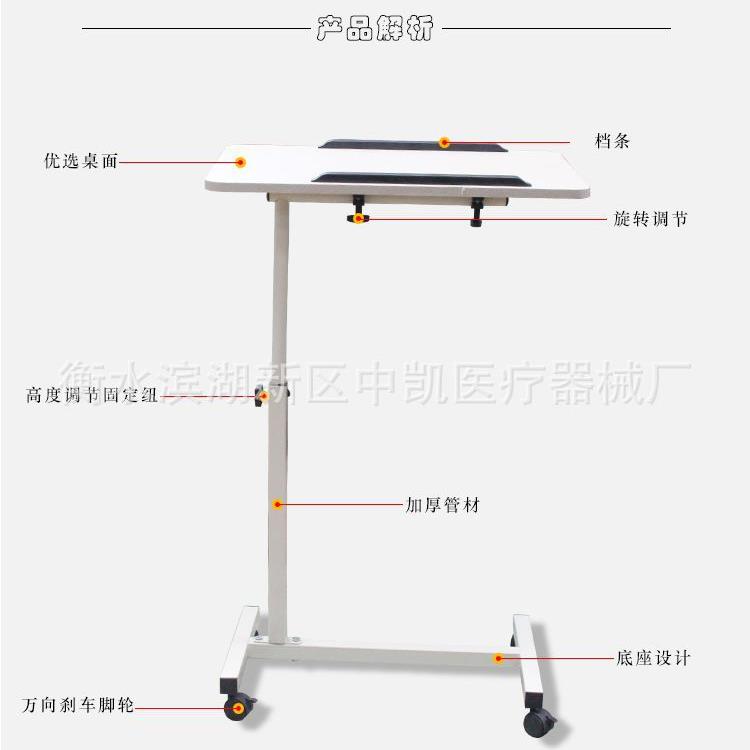 可移动餐桌带刹车方形床上餐桌简约可折桌子床边可升降桌子