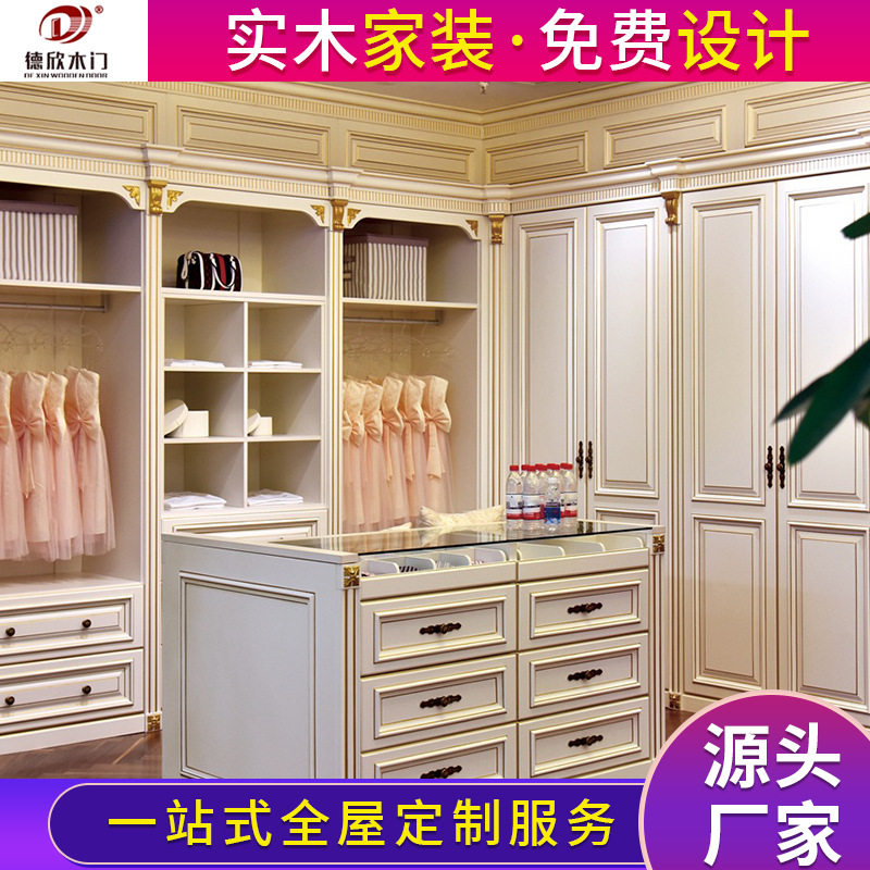 全实木欧式衣柜白色现代简约简易卧室整体欧式经济型落地衣柜
