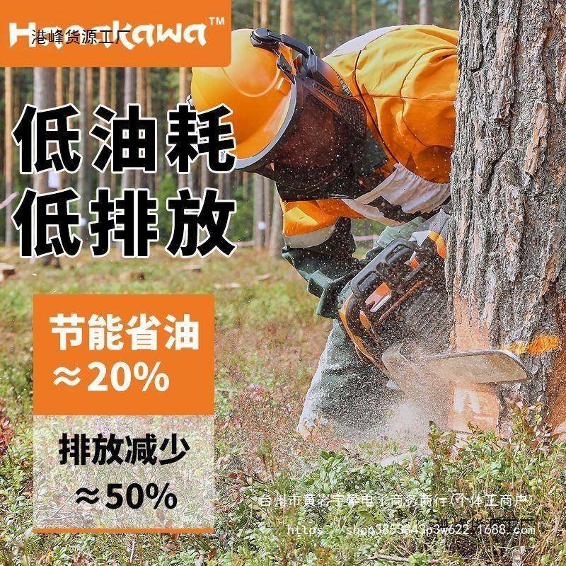 德国进口Ms250汽油锯伐木锯家用小型园林油锯16/18寸工业级砍直销