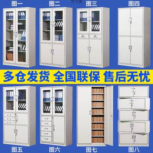 钢制办公件柜铁TGF皮柜子档案资料柜更锁衣柜财务文凭证柜柜带储