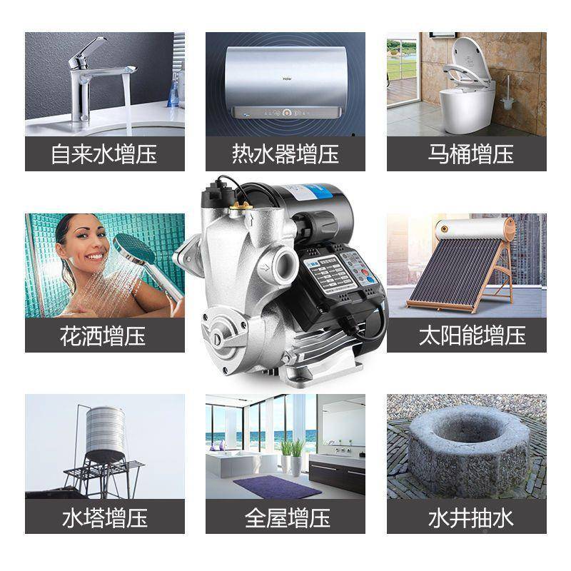 自水增压泵家用全自动静音TYW洗澡管道2加压吸水机抽水2泵0来V自