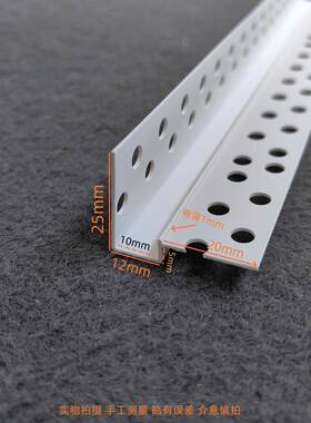 p造vc白色石膏板阴角收PWK边u几型边工艺字型条异型阴角单收边角