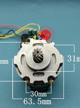 16寸电链锯无锯机刷电机36PMIv电锯电机锯虎西电链电成9齿马总达