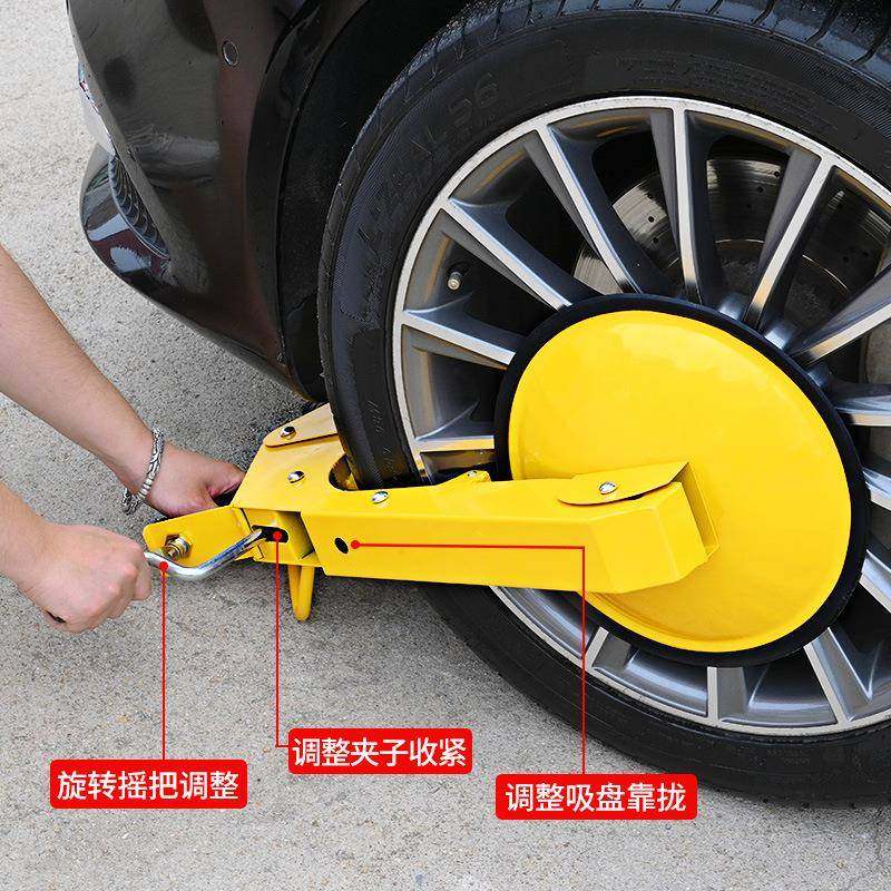 车吸盘式车锁汽车通用轮胎锁加厚轿锁车器小防盗锁DPE大轮货车卡