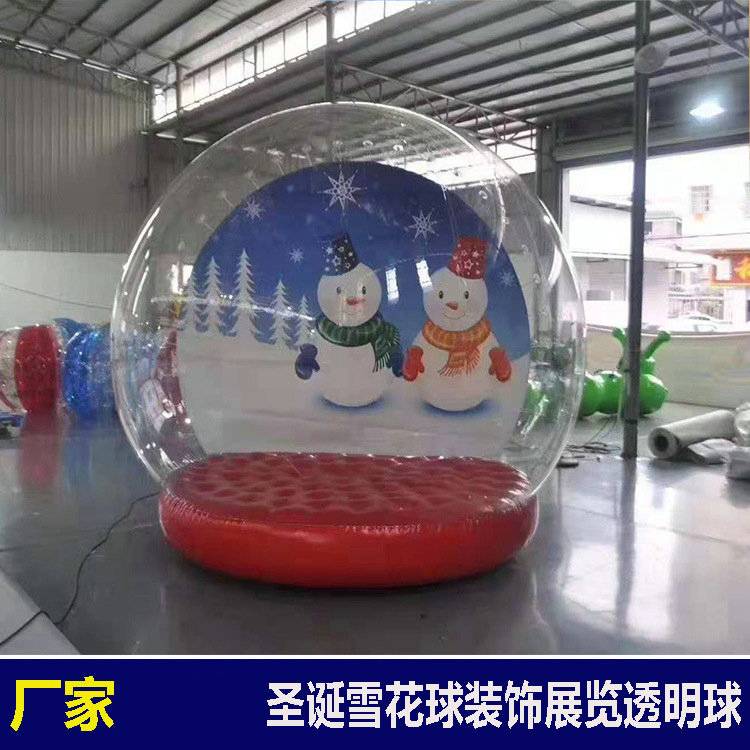 白色透明雪花球水晶球 商场展示元旦圣诞老人卡通气模 充气雪人新
