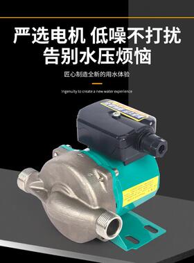 家用暖气循循环泵地暖水道小型环屏TJZ蔽水管泵轻热音低噪屏蔽泵