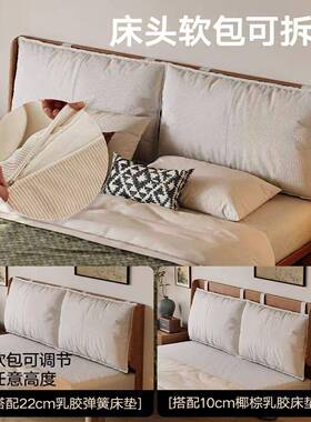 实软床齐边床复包ADS古小户型超薄床头软靠1次米5主卧白蜡木木双