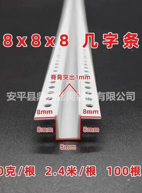 PVC几字型收口条白色型JOB条凹内吊顶工艺槽分隔室线条槽装饰u卡