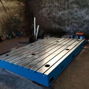 检验平台研人工刮T研平795刮平台型台槽打孔检验划线平台铸铁平板