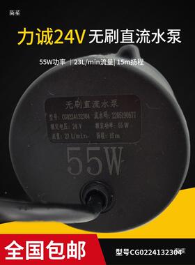 力CG02242021503CE012410WGS120诚2C2G02432304直流无刷冷水机水