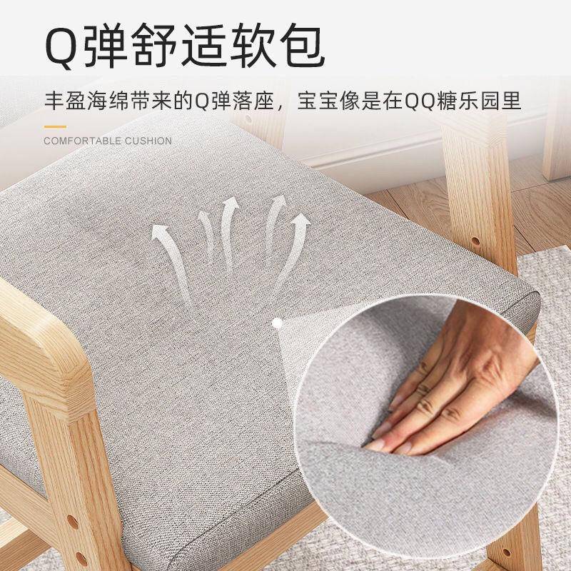 实木童学习椅子可调节书桌座EOP椅椅小生儿家用升降学餐椅作业云