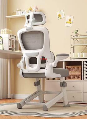 12549学升用降工学电脑椅子青年高初中生专写字书儿桌椅子童学习