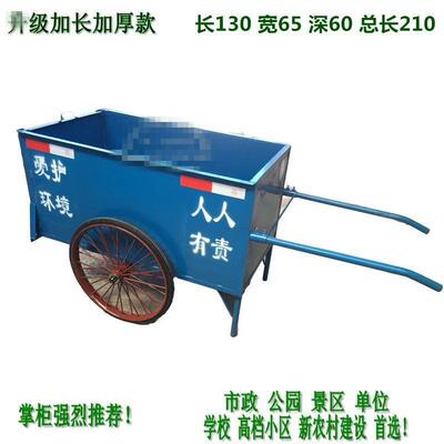 手推垃圾清车塑料洁环卫垃圾车小街412道清扫运移功动两轮钢区板