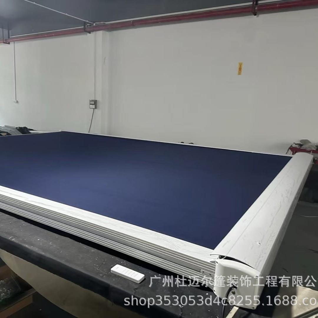 阳光房遮阳天幕卷帘智能电动玻璃房顶隔热防晒顶棚遮阳帘
